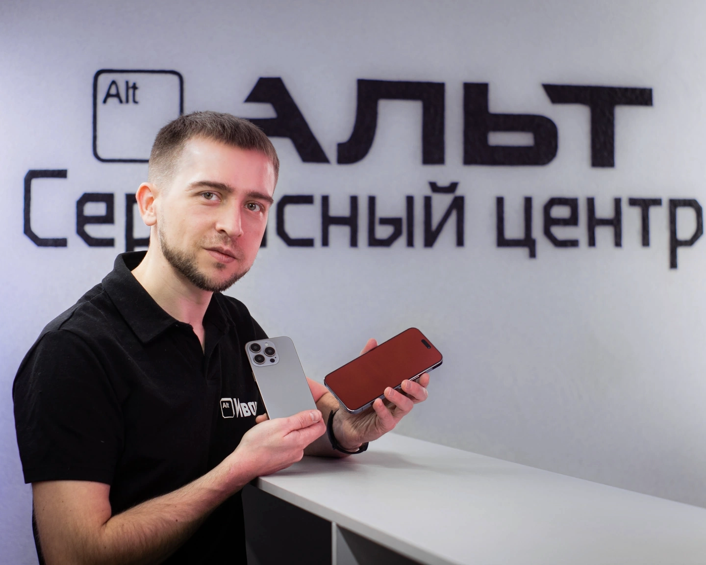 Мастер сервисного центра Альт с устройствами Apple
