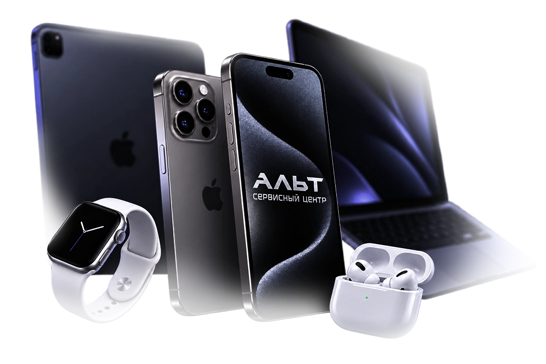 Техника Apple: iPhone с логотипом Альт, планшет, ноутбук, часы и наушники