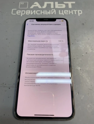 Фотография Ремонт iPhone 11 Pro Max в Сургуте