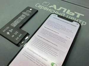 Фотография Ремонт iPhone 11 Pro в Сургуте
