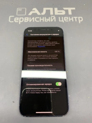 Фотография Ремонт iPhone 12 mini в Сургуте