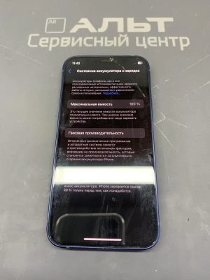 Фотография Ремонт iPhone 12 mini в Сургуте