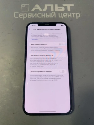 Фотография Ремонт iPhone 12 Pro Max в Сургуте