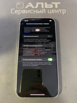Фотография Ремонт iPhone 12 Pro Max в Сургуте