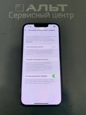 Фотография Ремонт iPhone 13 в Сургуте