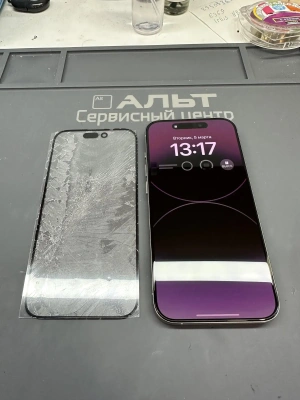 Ремонт Ремонт iPhone 15 Plus в Сургуте