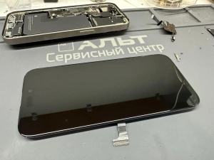 Ремонт Ремонт iPhone 15 Plus в Сургуте