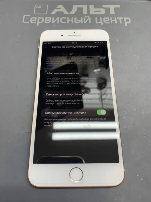 Фотография Ремонт iPhone 8 Plus в Сургуте