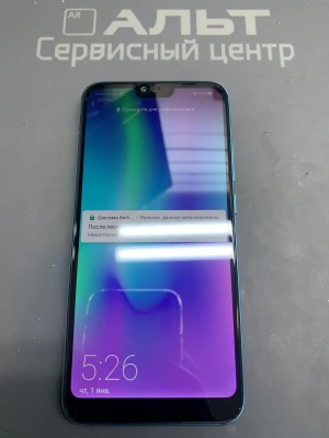 Фотография Ремонт Huawei Honor 10 в Сургуте