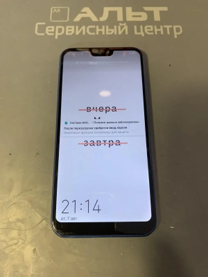 Фотография Ремонт Huawei P20 Lite в Сургуте