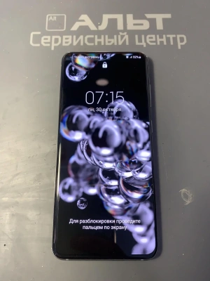 Фотография Ремонт Galaxy S20 в Сургуте