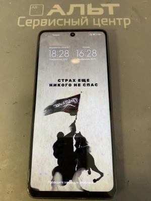 Фотография Ремонт Xiaomi Poco X3 в Сургуте