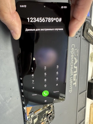 Фотография Ремонт Xiaomi Poco X5 Pro в Сургуте