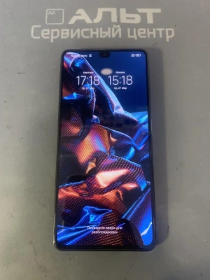 Фотография Ремонт Xiaomi Poco X5 Pro в Сургуте