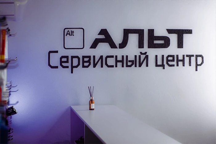 Ремонт AirPods — мастерская Альт Сургут 4